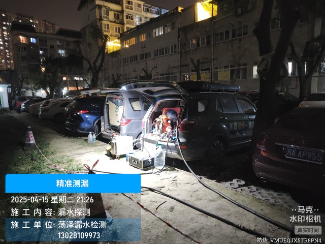 海安市消防水管漏水检测维修公司电话